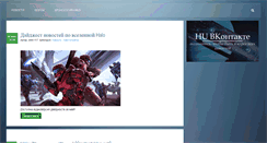 Desktop Screenshot of halouniverse.ru